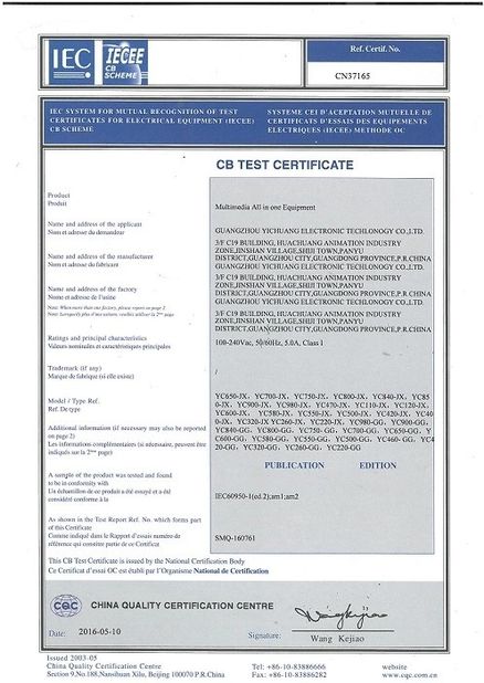 Chine Guangzhou Yichuang Electronic Co., Ltd. certifications